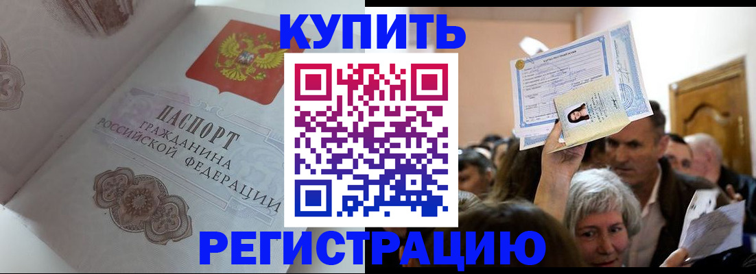 регистрация для дет. сада в Ковылкино